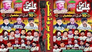 Live Majlis 10 June 2023 Makhial Dist Chakwal