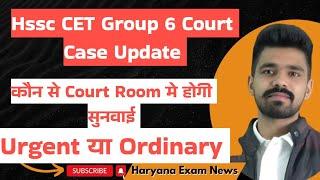 Hssc CET Group 6 Court Case Update // hssc cet group 6 commerce result update