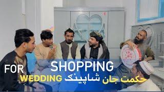 Ep109 | Menafal Sow | Shopping For Hikmat Jan Wedding  د حکمت جان واده لپاره شاپینګ | Kandahar City