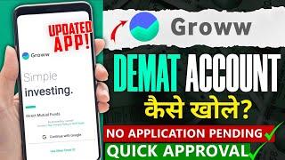 How to Open Demat Account in Groww App in Hindi [ Latest Update ] हिन्दी
