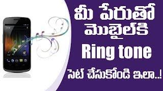 How to make ringtone with Your Name Online For FREE!! in Telugu