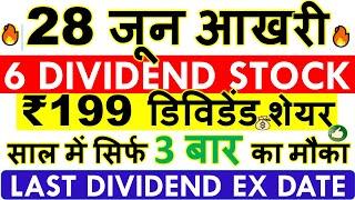 LATEST DIVIDEND EX DATES  BEST DIVIDEND STOCKS JUNE 2024 • JUNE UPCOMING DIVIDEND SHARES 2024