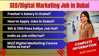 SEO Digital Marketing Job in Dubai | Dubai Fresher Salary | How to Apply Job in Dubai -Complete Info