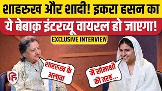 Iqra Hasan Interview: Kairana सांसद PM Modi, Shahrukh Khan और शादी पर क्या बोलीं? Akhilesh Yadav