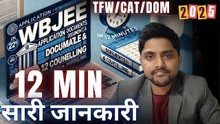 12 Min मै WBJEE 2025 | Application form | Documents | Domicile | Category | Counselling | TFW