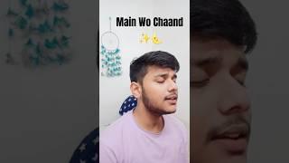 Main Wo Chaand Cover | Piyush Kumar | Darshan Raval | Himesh Reshammiya | #ytviral #love #fypシ゚