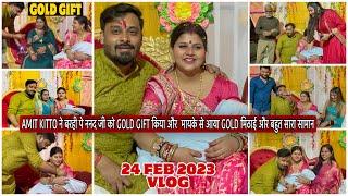 AMIT KITTO ने बरही पे ननद जी को GOLD GIFT किया मायके से आया GOLD मिठाई और बहुत सारा सामान|VLOG-1269