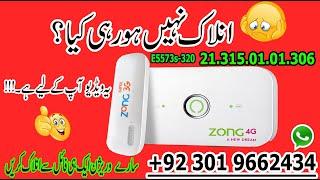 ZONG E5573s-320 Unlock All Network All Sim #deviceunlock #huaweip40pro  E5573s-320.21.315.01.01.306