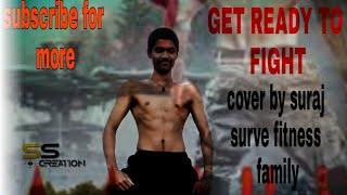 GET READY TO FIGHT ||  Cover by suraj surve fitness family channel ||