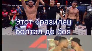 Фариддун Одилов vs Вагнер Прадо яркие моменты #таджикистан #душанбе #россия #mma