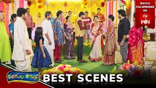 Rangula Ratnam Best Scenes: 10th January 2025 Episode Highlights | Watch Full Episode on ETV Win