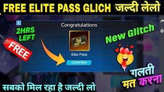 New June month elite pass