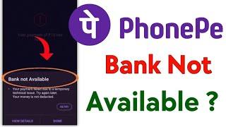 Phonepe Bank Not Available Problem Solved | Bank Not Available With Phonepe | Phonepe