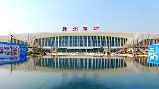 中国江苏：连云港至镇江的连镇高铁开通运营