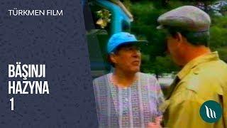 Turkmen film - Bashinji hazyna (1-nji bolum) dowamy bar