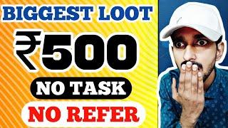 [ ₹500 × 3 = ₹1500 ] New Loot Offer Today