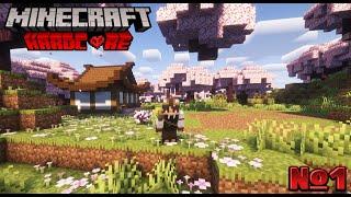 №1 НАЧАЛО | Minecraft Hardcore