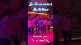 previous year teacher's day masti Shubham classes #ytshorts #ytshortsindia #ytshortsvideo