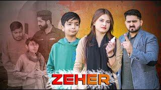 ZEHER | Maa Nahi Dushman | Ateeb Shah