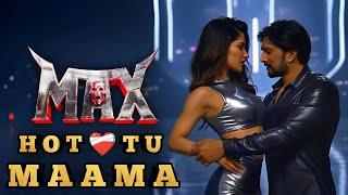 Hottu Mamma Max Movie Item Song | Hottu Mamma | Max | Song | Sudeep | Anjanish Loknath | Max Song |