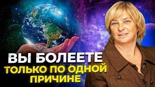 Как восстановить здоровье. Сознание, тело и наши возможности