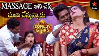 Chammak Chandra & Team Comedy | Comedy Stars Episode 3 Highlights | Season 1 | Star Maa