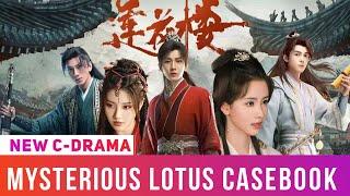 Mysterious Lotus Casebook|New Cdrama | Jul23，2023