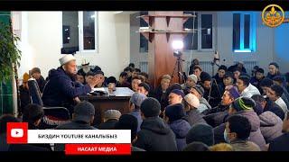 САХАБАЛАРДЫН ӨМҮР БАЯНЫ 7-сабак. Устаз Максат Ажы Токтомушев  01 12 2021