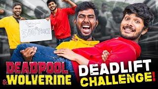 Deadpool-உடன் Deadlift: ₹500 Public Challenge Vs @A2DChannel