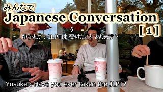 Japanese Conversation [ 18 ]  with みんなで [1]