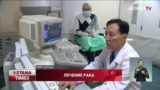 Особую методику лечения рака предлагает профессор из Казахстана