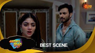 Akash Kusum - Best Scene | 14 Nov 2024 | Full Ep FREE on Sun NXT | Sun Bangla