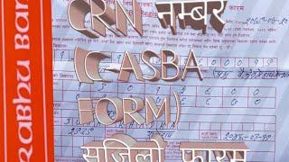 Prabhu Bank C-ASBA Registration Form CRN Number प्रभु बैंक ma demat फारम सकेपछि CRN फारम भर्ने तरिका