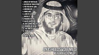 Soldiers of Allah (feat. Ahmed Al Muqit)