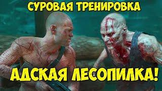 СУРОВАЯ ТРЕНИРОВКА! АДСКАЯ ЛЕСОПИЛКА! Сезон Распродаж! #daysgone #жизньпосле #oldsawmill #horde