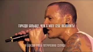 Linkin Park - Numb (Русский перевод)