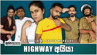 HIGHWAY AYYA | KUPPA CINEMA