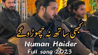 Kabhi Sath Na Chodoge Tum Meri Qasam Khao Full Song | Numan Haider