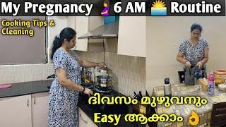 രാവിലത്തെ തിരക്കുകൾ കുറക്കാൻ|Updated 6am Morning Routine|What I eat & How My Life Has Changed 