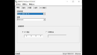 Backup and restore HMI SMART 700/1000 IE V3 China By Simatic Prosave (Wincc flexible smart v3)