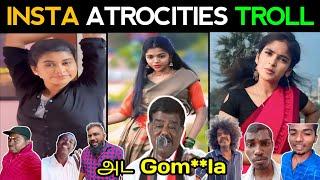 Ada Gommala   Instagram Reels Troll Tamil  Trending Reels Atrocities  #reelsvideo