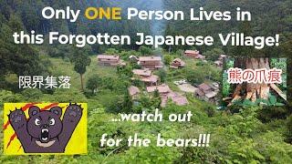 The Japanese Village that Time Forgot: Ozuchi, Ishikawa, Japan