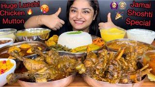 JAMAI SHOSHTI SPECIAL  CHICKEN KOSHA, MUTTON KOSHA, EGG CURRY, FISH KALIYA, RASGULLA | EATING SHOW