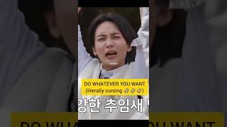  Jeonghan Cursing out of frustration & members reaction (Seventeen funny moments) #seventeen