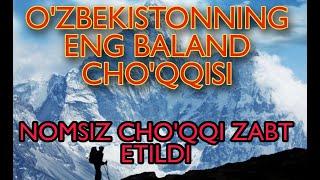 Ўзбекистоннинг энг баланд номсиз чўққиси забт этилди // Ҳисор тоғлари Ғилон қишлоғи
