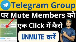 How to unmute all muted accounts in telegram group | How to unmute muted members in telegram group