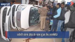 Live accident caught on CCTV camera | Dainik Bhaskar