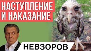 Начало деприватизации и пот олигархов. Вассерман, муж Собчак и комплект протезов. Возврат совка.