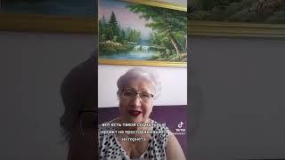 Бизнес для всех от+18до75+