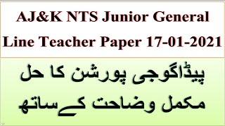 NTS Past Paper Junior Teacher NTS AJK Pedagogy MCQs Portion Solved|| NTS Past Paper Pedagogy MCQs